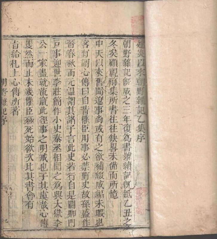 我国古代的“正史”，都是如何写出来的