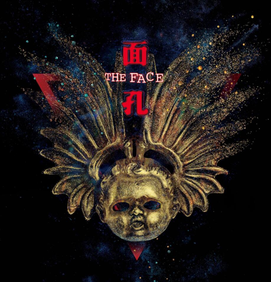 2020年1月4日,太合音乐集团旗下在水星厂牌服务艺人面孔乐队全新同名