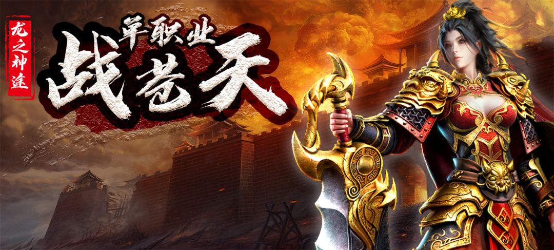 凌天战神 凤凰网