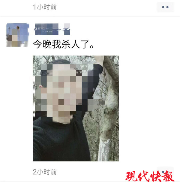 常州男子用砖块砸死女友,竟在朋友圈留言:杀了她,不后悔