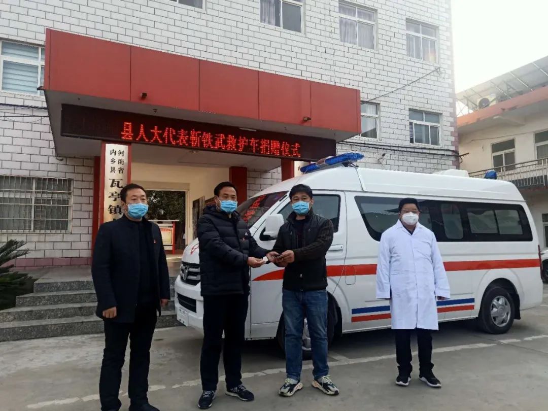 内乡今天发生的事儿2月22日