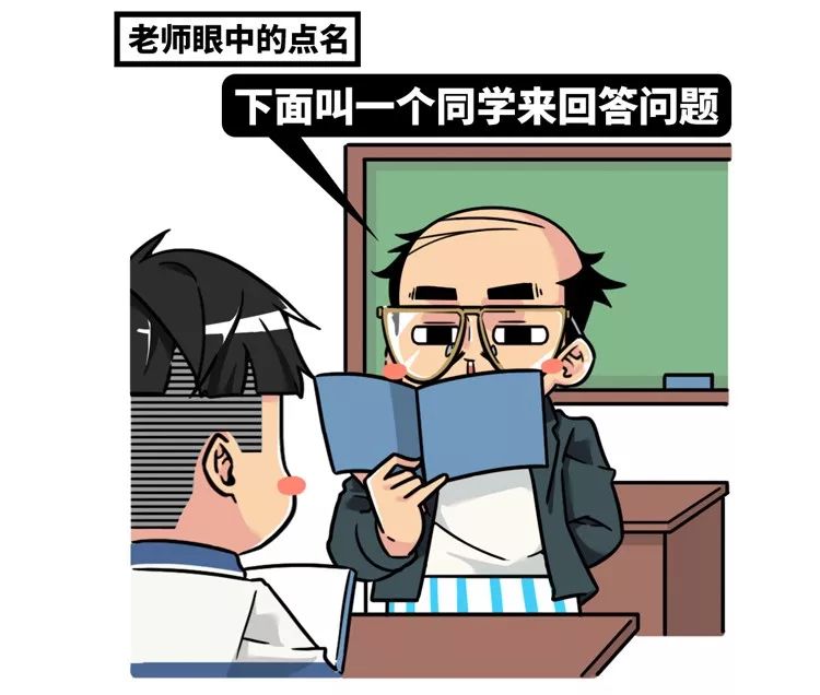 趣读丨老师变得这么骚,都是网课的错