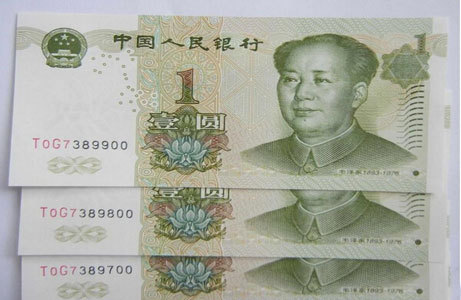打开麻袋之后,小王更是傻了眼;里面全是一块钱,全部被揉成团的一块.