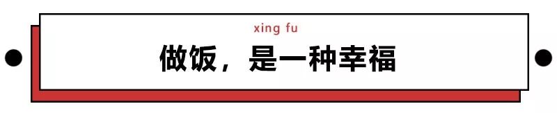 趣读丨2020社交暗语：今天你做凉皮了吗