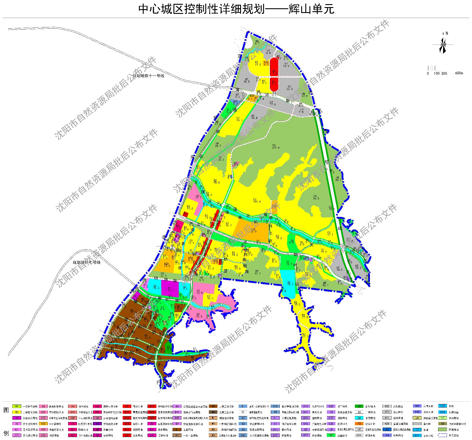 沈北新区辉山单元控制性详细规划批后公布