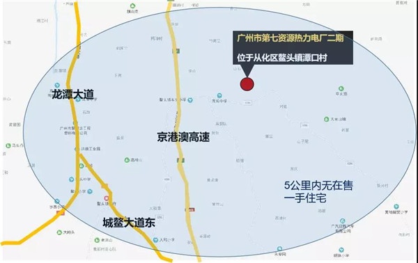 地址:从化区鳌头镇