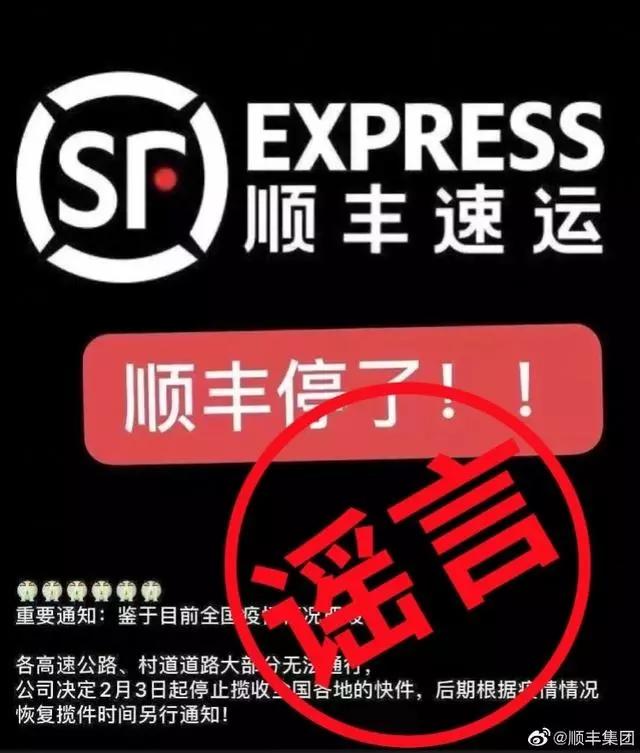 别被骗了！这些关于新冠肺炎的传言，很多人还在信