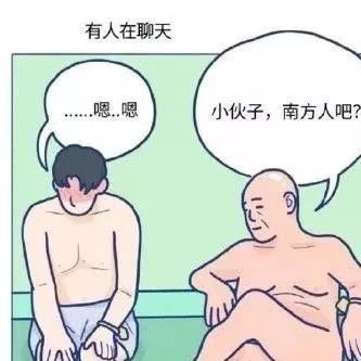 南方男子在东北搓澡后报警：把我肉都搓下来啦！