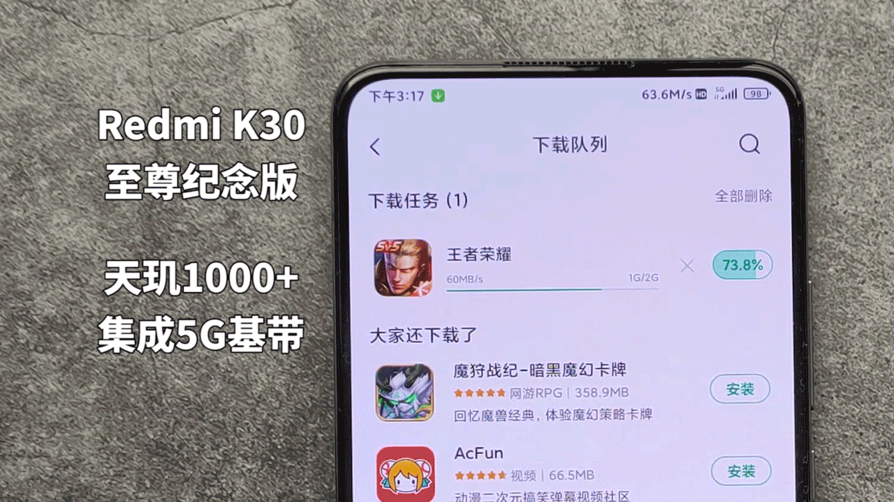 一机难求,redmi k30至尊纪念版成无槽点,无遗憾的全面