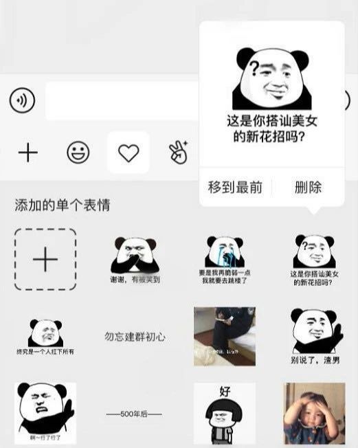刚刚,微信又更新了!这个化州人盼了很久的新功能,终于