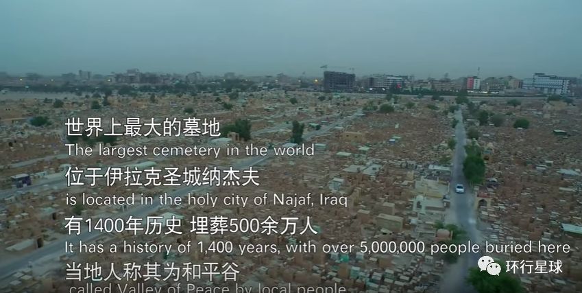 我在伊拉克工作，见证了当地人的幸福与悲伤