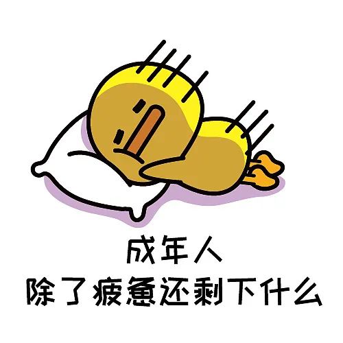 "神兽"归笼在即,手把手教你为娃做足开学保障