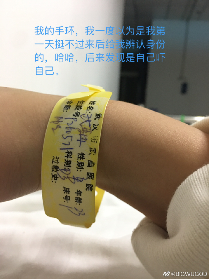 25岁武汉男孩确诊入院，治疗病房到底什么样