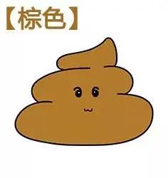千呼万唤"屎"出来,关于大便的知识都在这儿