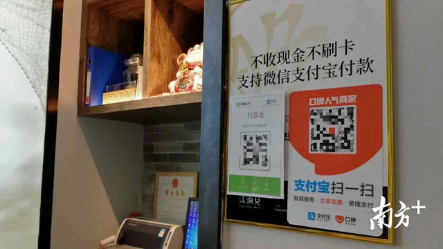 "数字人民币"要来了