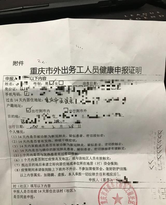 办健康证工作证明可以是扫描件吗 凤凰网