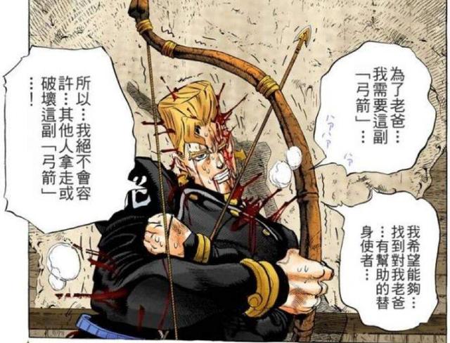 《jojo的奇妙冒险》:替身之箭去向分析,仅有两只音讯全无!