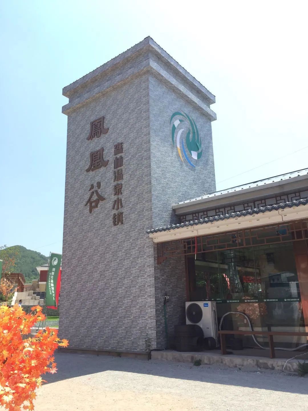 违规别墅群占据整个山坡 官方却称“手续齐全”