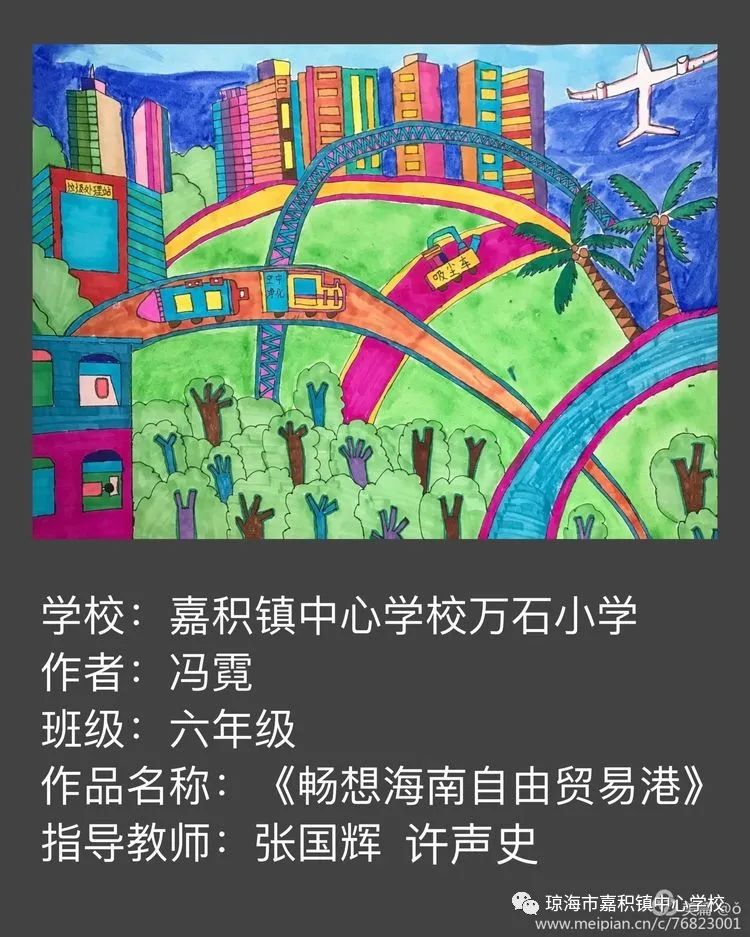 合作就是力量,世界合作能产生无穷的力量,这股力量能推动海南自贸港
