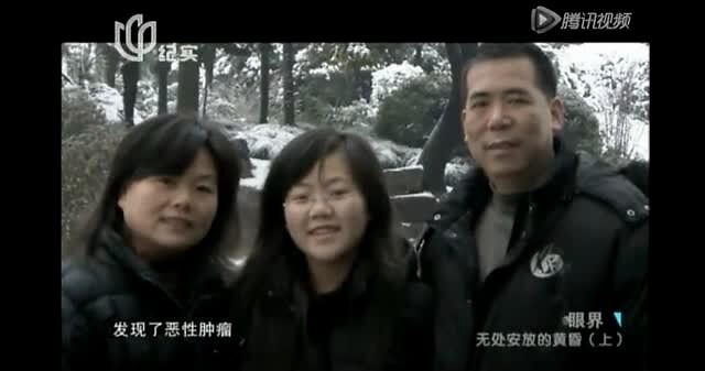 《无处安放的黄昏》她的故事没人敢看