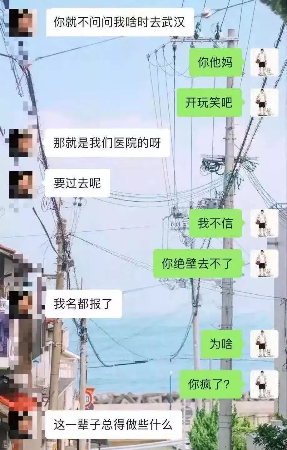 83岁收废品老人，为抗击肺炎捐了1万块