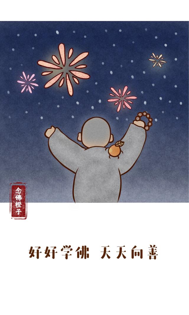 七张最暖心的佛系图,可治愈一切忧伤