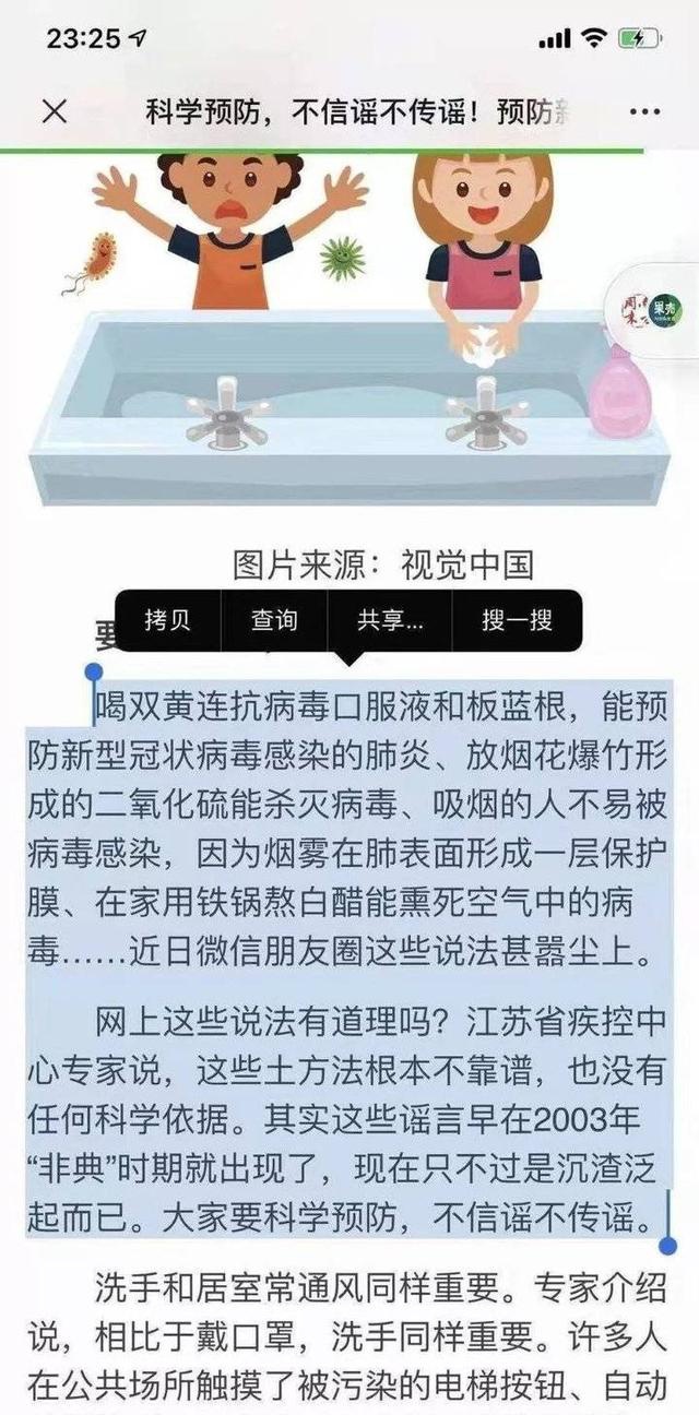 双黄连真的有效吗？我们半夜联系了上海药物所