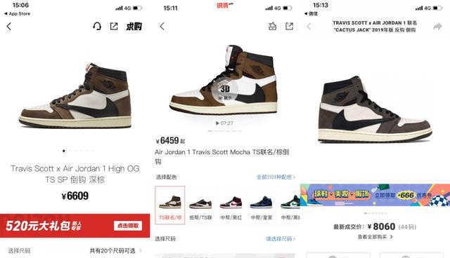 虎扑用户爆出内部消息:聚划百亿补贴算将以1299元原价开售正品aj倒钩!