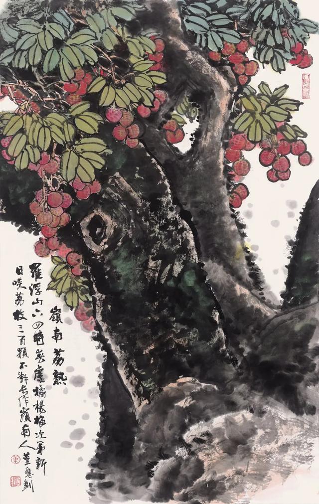 垄上行岭南红荔——岭南国画名家荔枝专题展