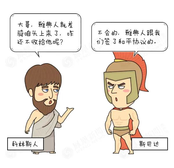 "修昔底德陷阱"到底是什么东西?