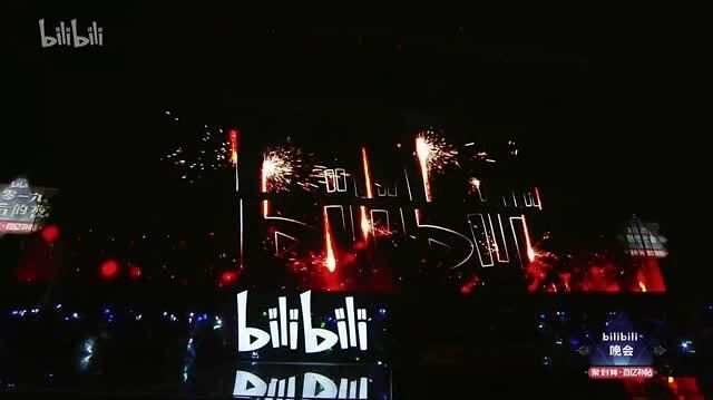 B站《后浪》刷屏，为何转发的都是“前浪”？