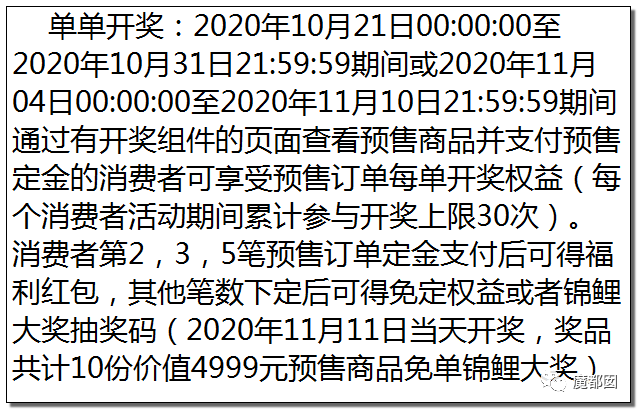 光火！我双11只想买个打折商品，你们却想要我死