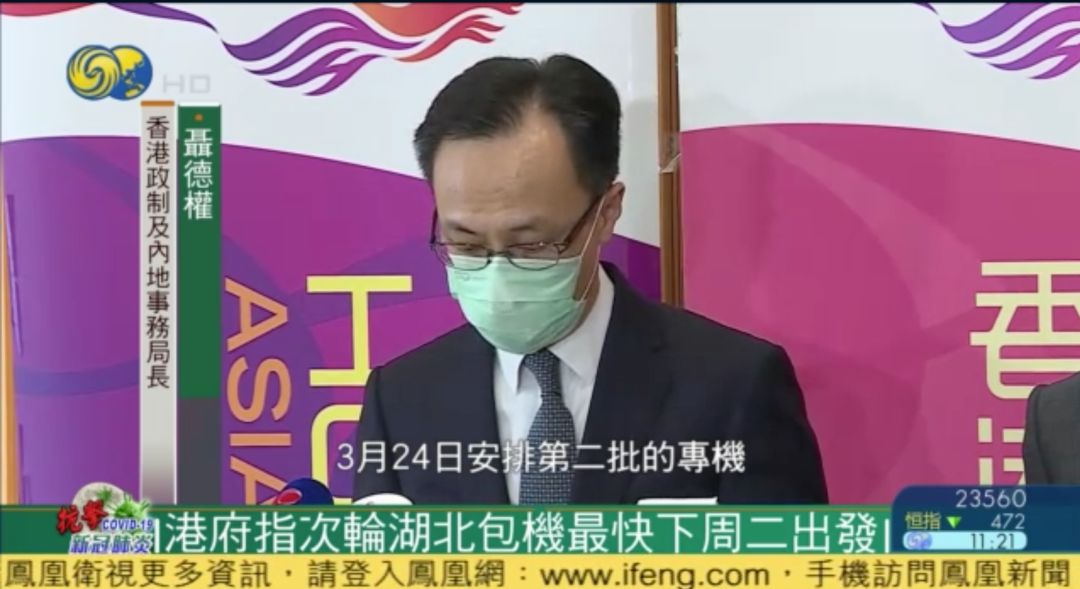 逆行四十日，香港摄记的武汉故事