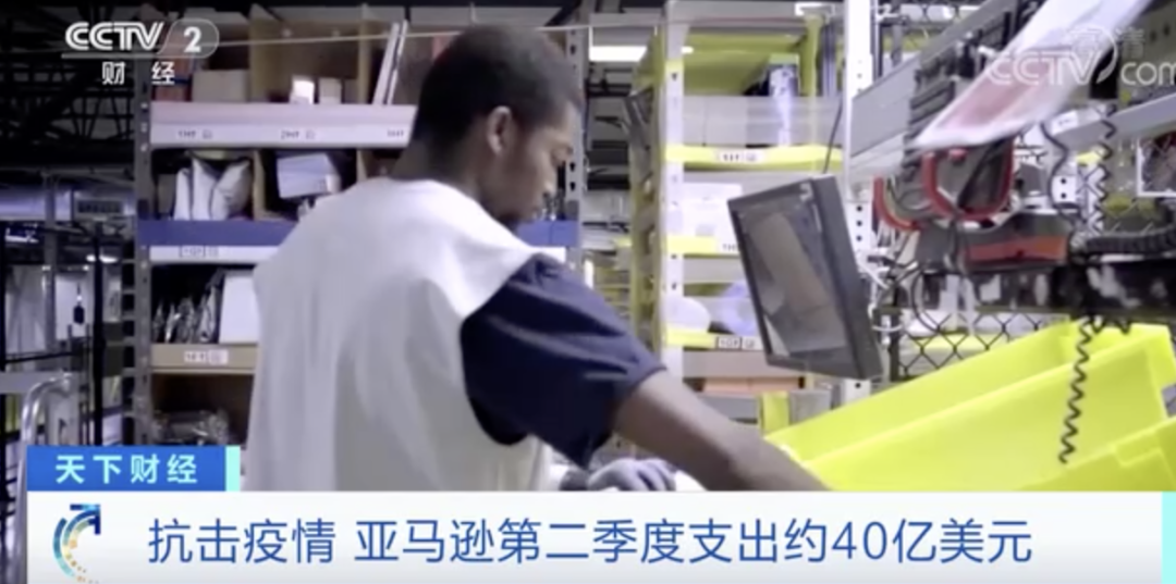 疫情下的“折叠美国”世界首富财富突破1.5万亿