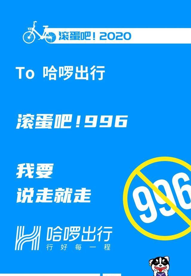 关于爱情,你最想吐槽什么?自嗨锅都替你说出来了.
