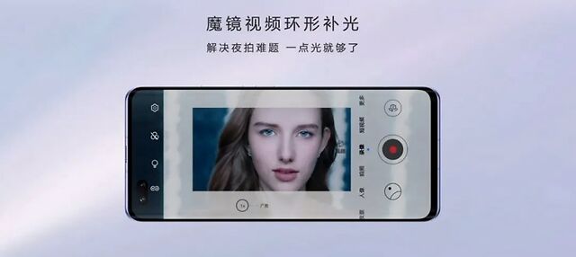 你在焦点在 自拍神器华为nova 7系列正式发布