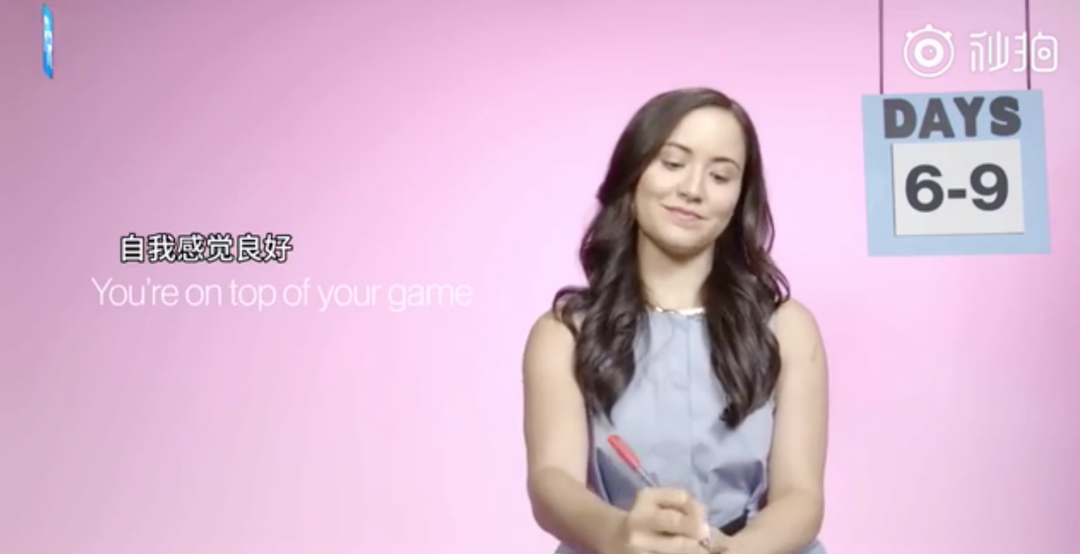 女人死都不会说的4个秘密