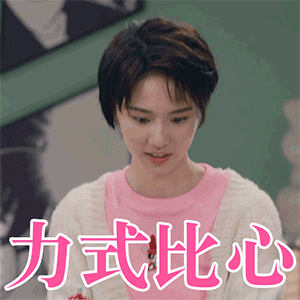 短发美人很少,更别说像她们仨这么帅的