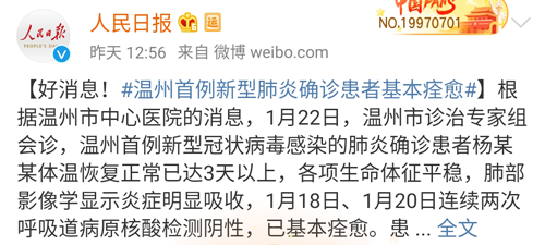 社会丨当代年轻人是如何说服家人戴口罩的
