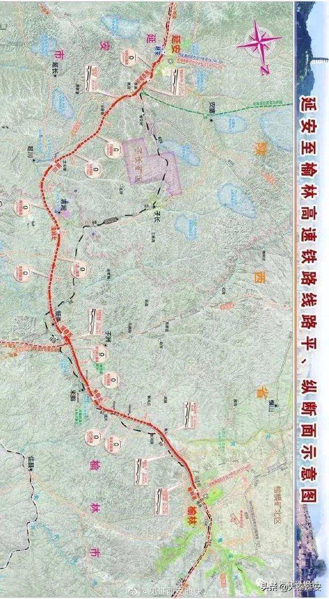 绥德西站北端预留太绥(青太银)高铁接轨条件,榆林南站近期设置联络线