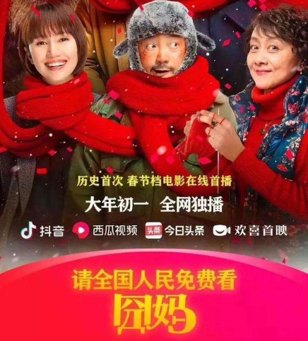 虽然声讨一波接着一波,但抖音,西瓜视频,抖音火山和欢喜首映的app都