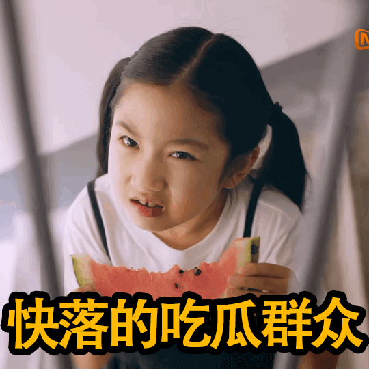 最后,送上仨宝贝的