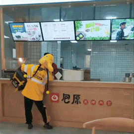 外卖小哥,你变了