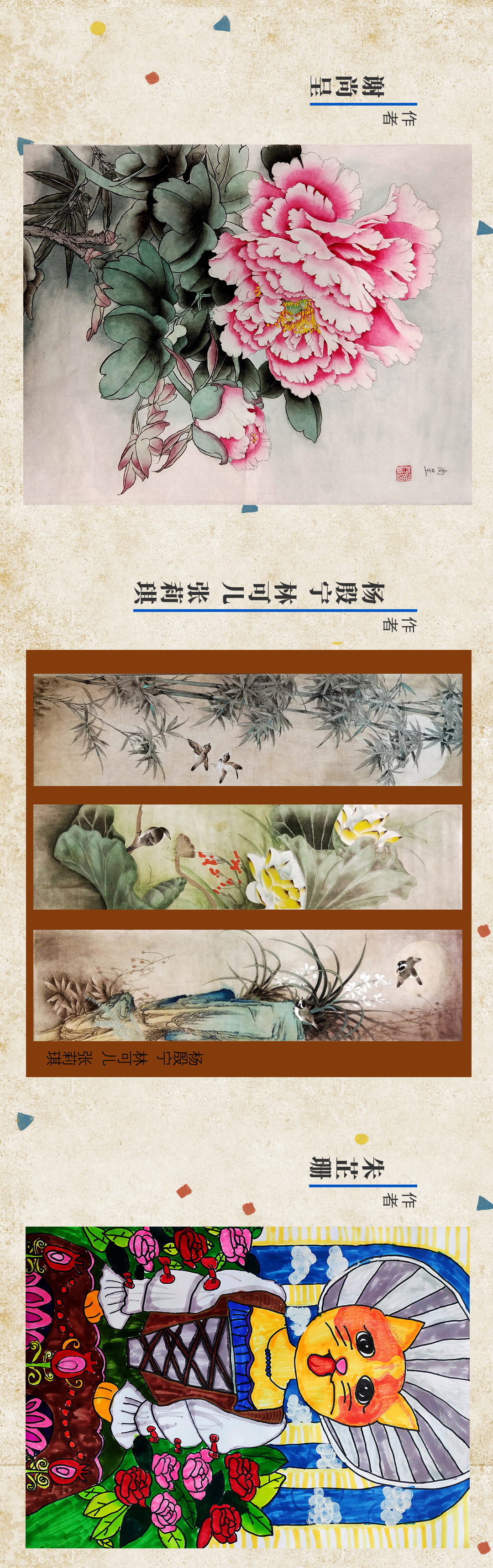 视觉|听说最美的画,都要横着看