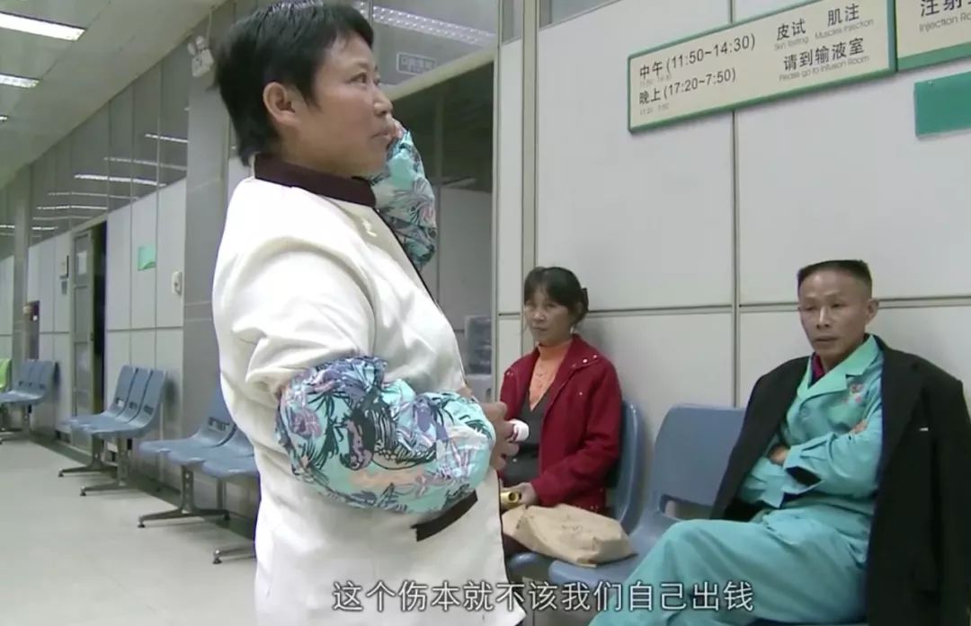 深夜的医院急诊科，是人间最真实的样子