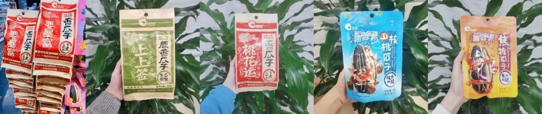 你知道过年为什么一定要有瓜子吗？