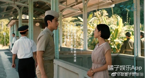 《一把青》里邵墨婷的丈夫焦飞像《极乐宿舍》里的明星室友高达人电视