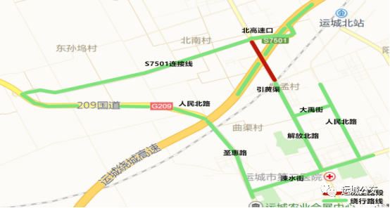 运城市盐湖区封路公告