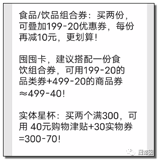 光火！我双11只想买个打折商品，你们却想要我死