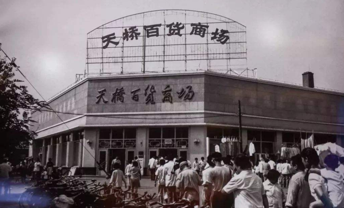 老北京天桥,江湖卖艺的聚集地,相声大师侯宝林就出自天桥